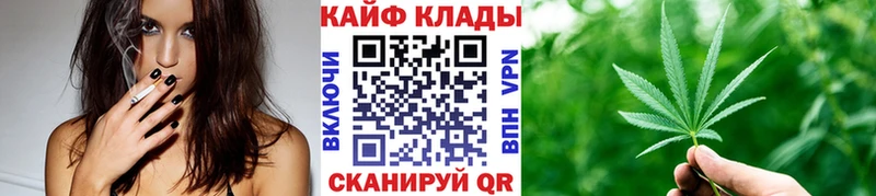 Виды наркотиков купить Всеволожск ГЕРОИН Кокаин Alpha-PVP Мефедрон Бошки Шишки