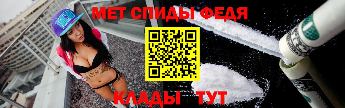 Amphetamine  Всеволожск  АМФ 97% 