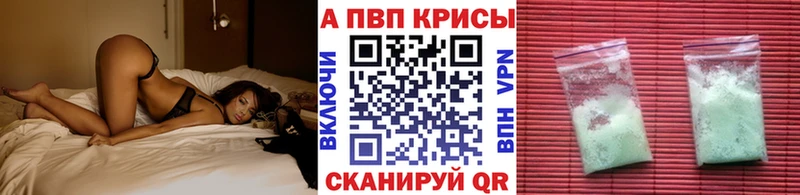 Альфа ПВП VHQ Всеволожск