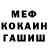 Метадон мёд ZERNOVKA FENIX