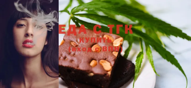 MEGA ТОР  Всеволожск  Canna-Cookies марихуана  наркотики 