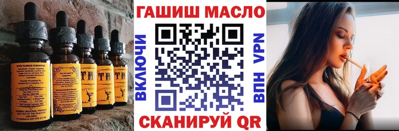 OMG как войти  Всеволожск  Canna-Cookies конопля 