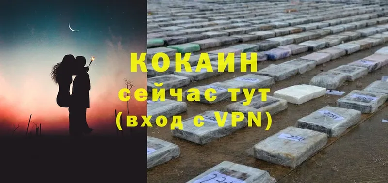 КОКАИН VHQ  Всеволожск 