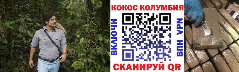 COCAIN FishScale Всеволожск