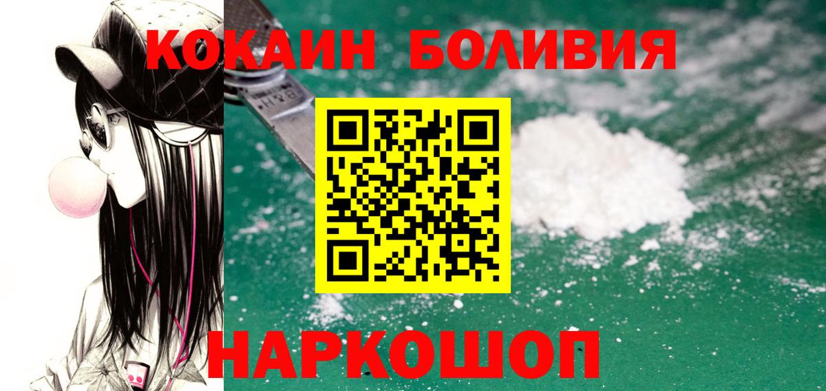 Cocaine Колумбийский Всеволожск