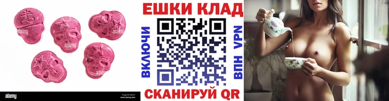 Ecstasy louis Vuitton  Всеволожск 