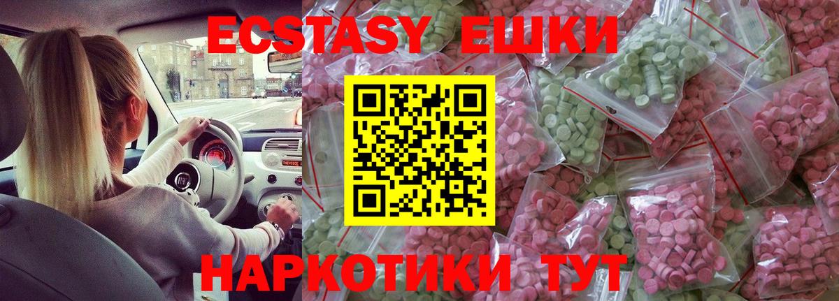 Ecstasy диски  ЭКСТАЗИ  ЭКСТАЗИ Cube  Всеволожск  Вход с VPN 