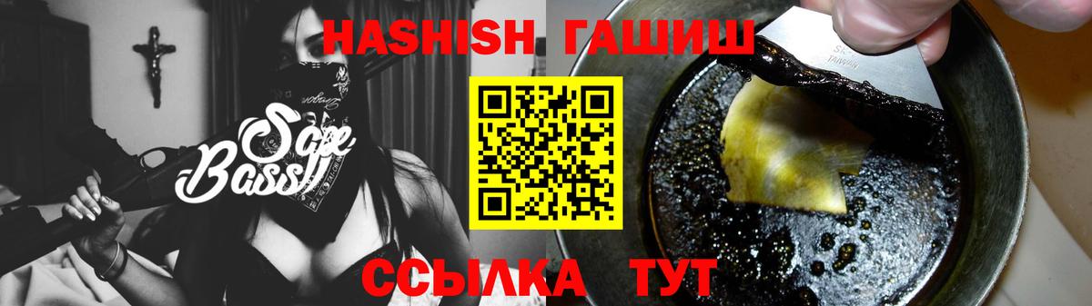 Гашиш hashish Всеволожск