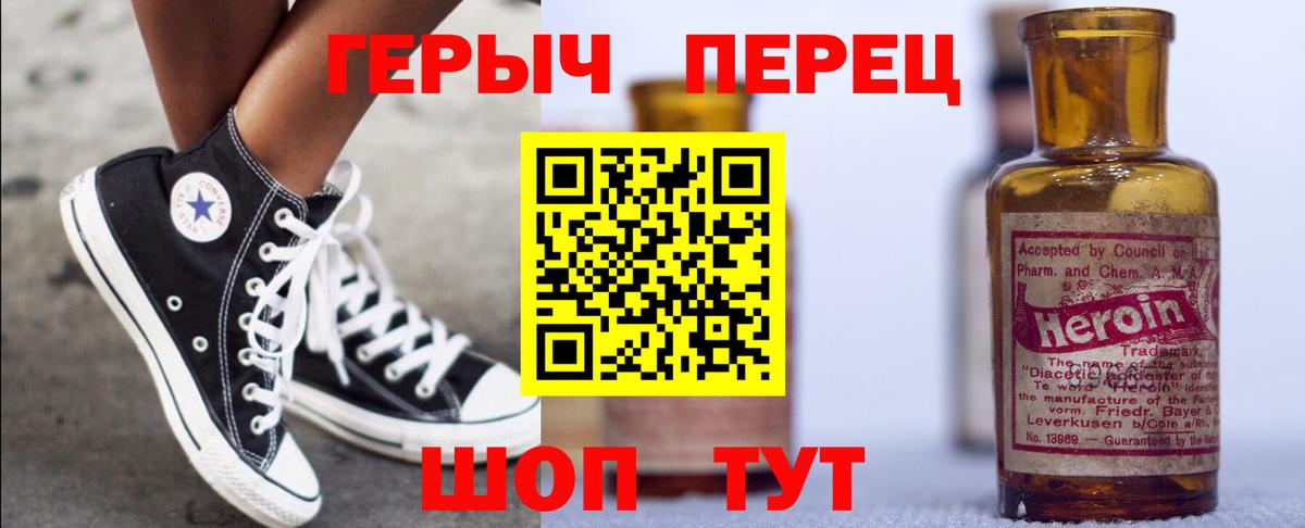 Героин Афган  Всеволожск 