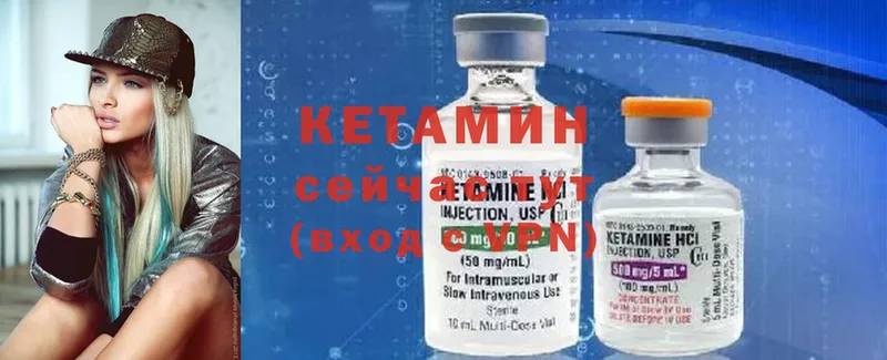 darknet телеграм  Всеволожск  КЕТАМИН ketamine 