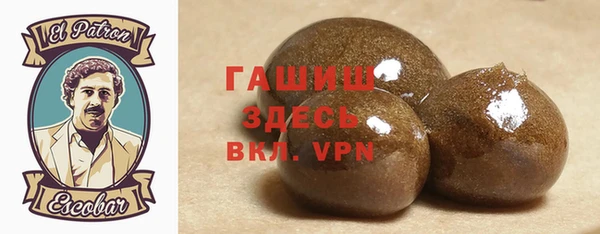 молекула духа Наволоки