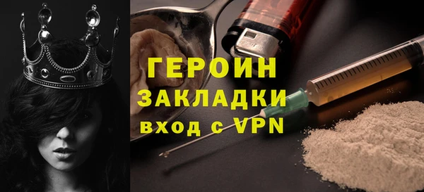 молекула духа Наволоки