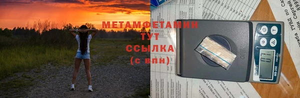 мефедрон мука Балахна