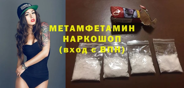 дживик Навашино