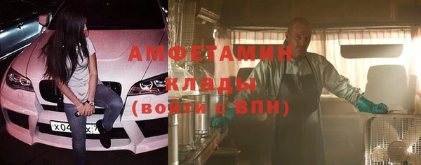 герыч Надым