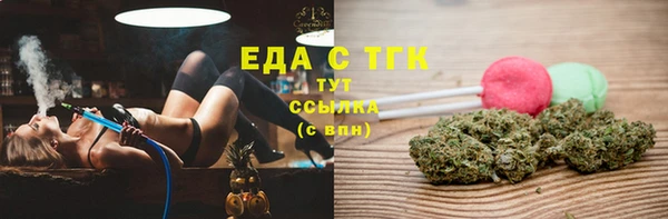 герыч Надым