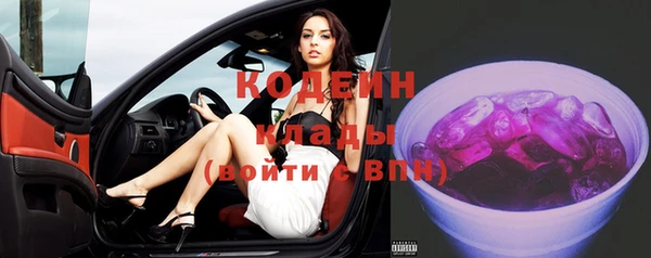 герыч Надым