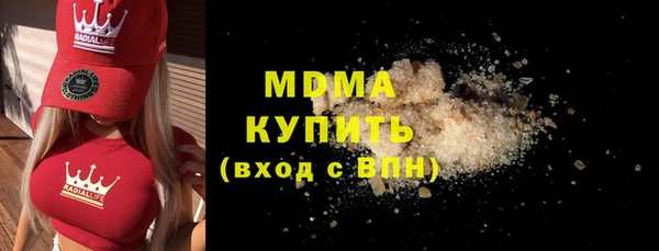 герыч Надым