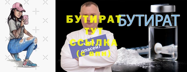 герыч Надым
