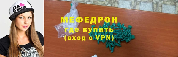 молекула духа Наволоки