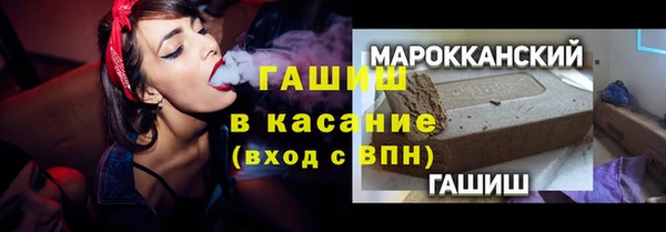 дживик Навашино