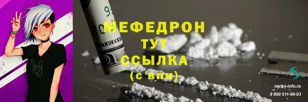 ГАЛЛЮЦИНОГЕННЫЕ ГРИБЫ Яровое