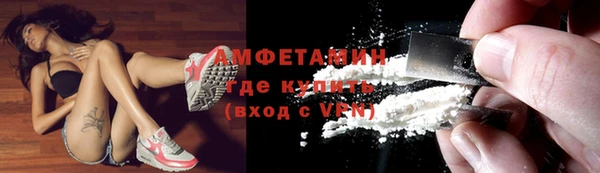 герыч Надым