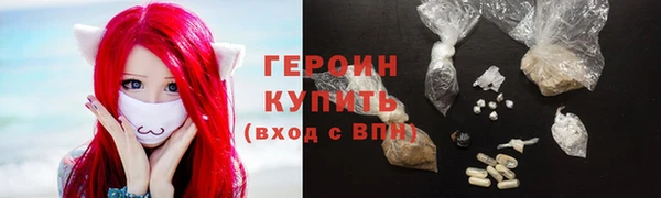 молекула духа Наволоки