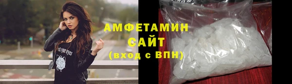 герыч Надым