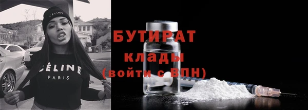 герыч Надым
