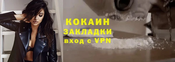 мефедрон мука Балахна