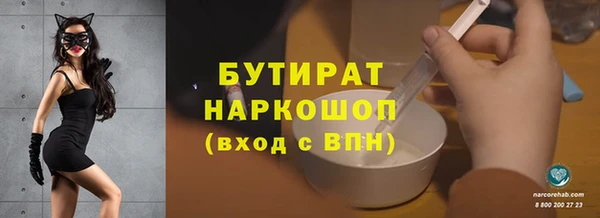 герыч Надым
