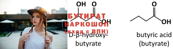 герыч Надым