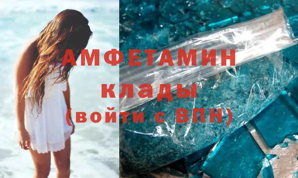 дживик Навашино
