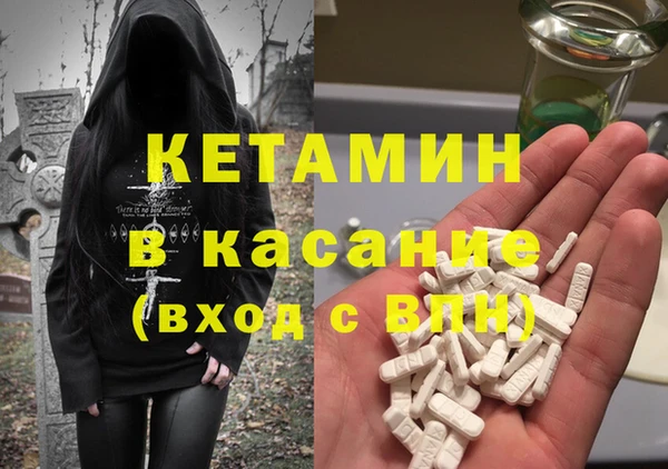герыч Надым