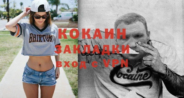 герыч Надым