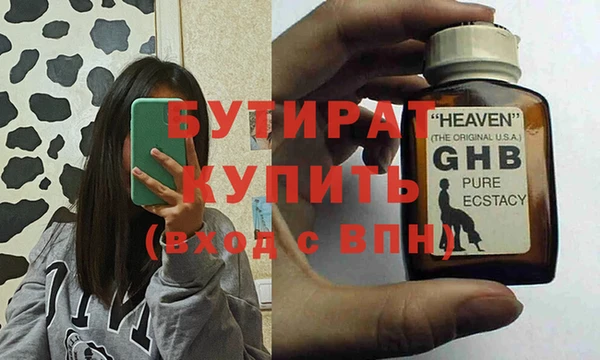 герыч Надым