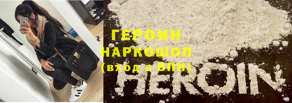 герыч Надым