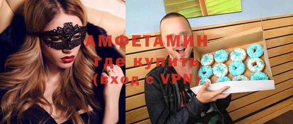 молекула духа Наволоки