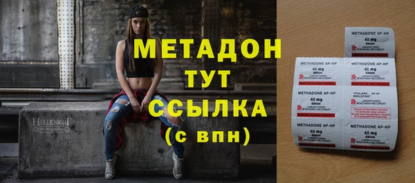 молекула духа Наволоки