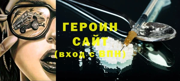 дживик Навашино