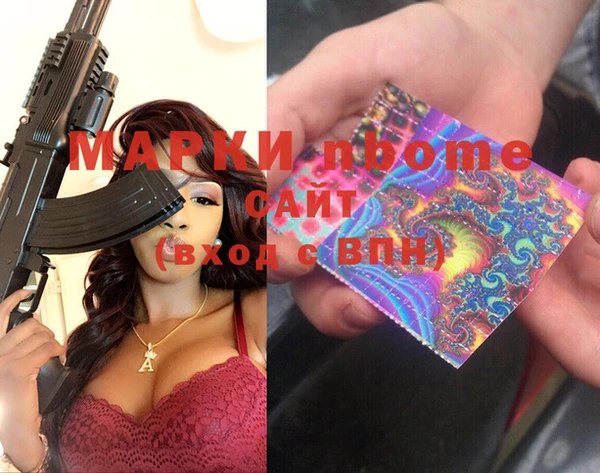 молекула духа Наволоки
