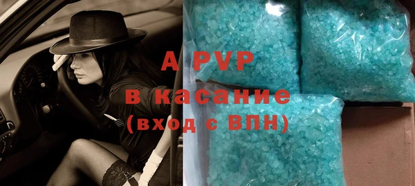 мдпв Янаул