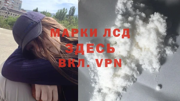 молекула духа Наволоки