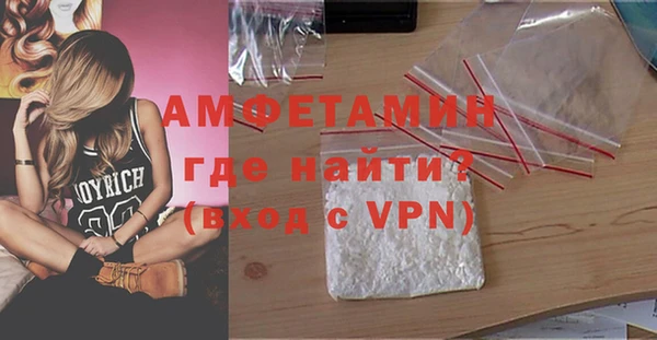 герыч Надым