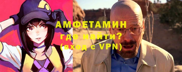 молекула духа Наволоки