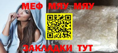 прущая мука Апшеронск