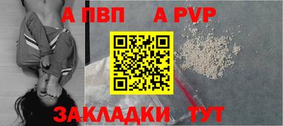 прущая мука Апшеронск