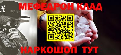 кокаин премиум Аргун
