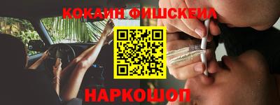 кристаллы Аргун